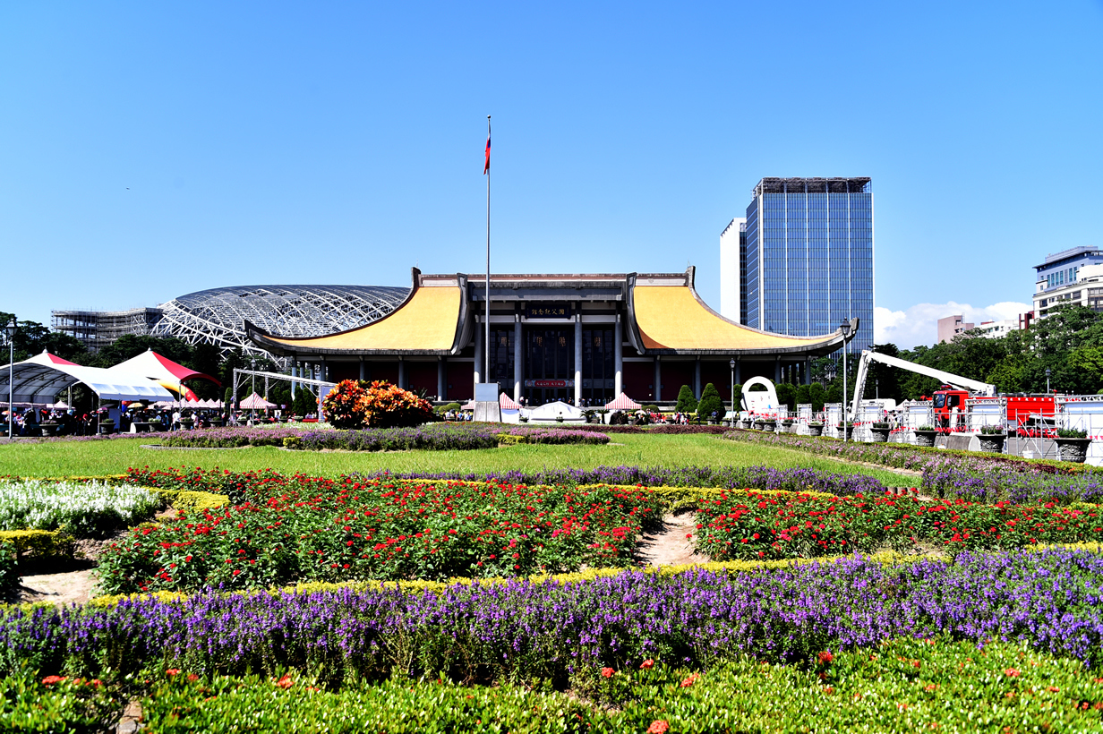 National Dr. Sun Yat-sen Memorial Hall